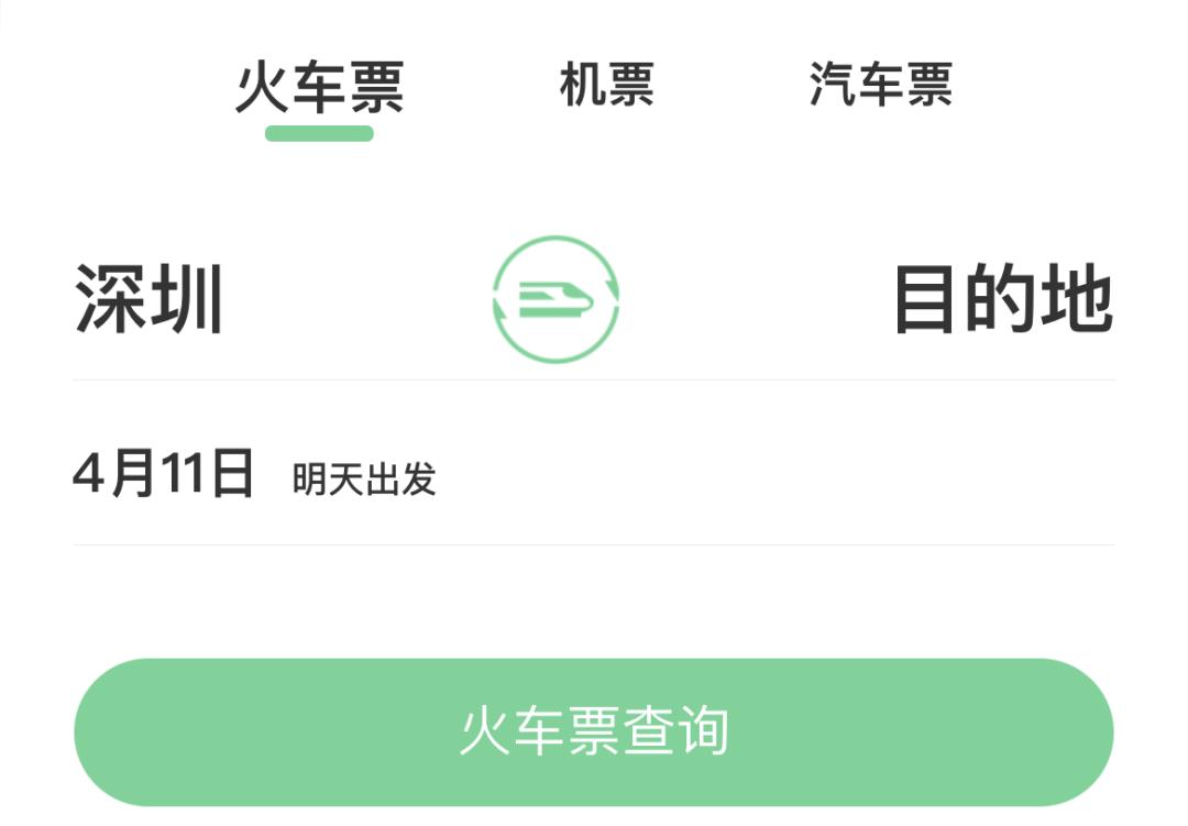 五一深圳园博园攻略,深圳游玩宝藏路线