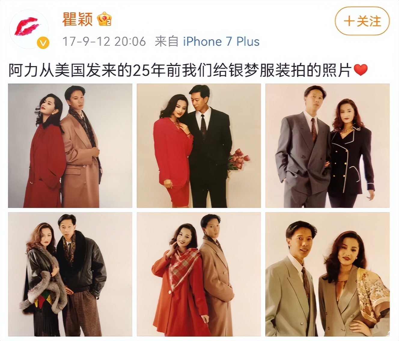 瞿颖有多迷人合集 (盘点瞿颖)