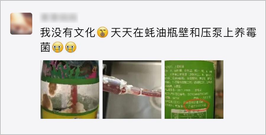 不建议把它放在厨房，小心长满霉菌！给娃吃之前千万看仔细了