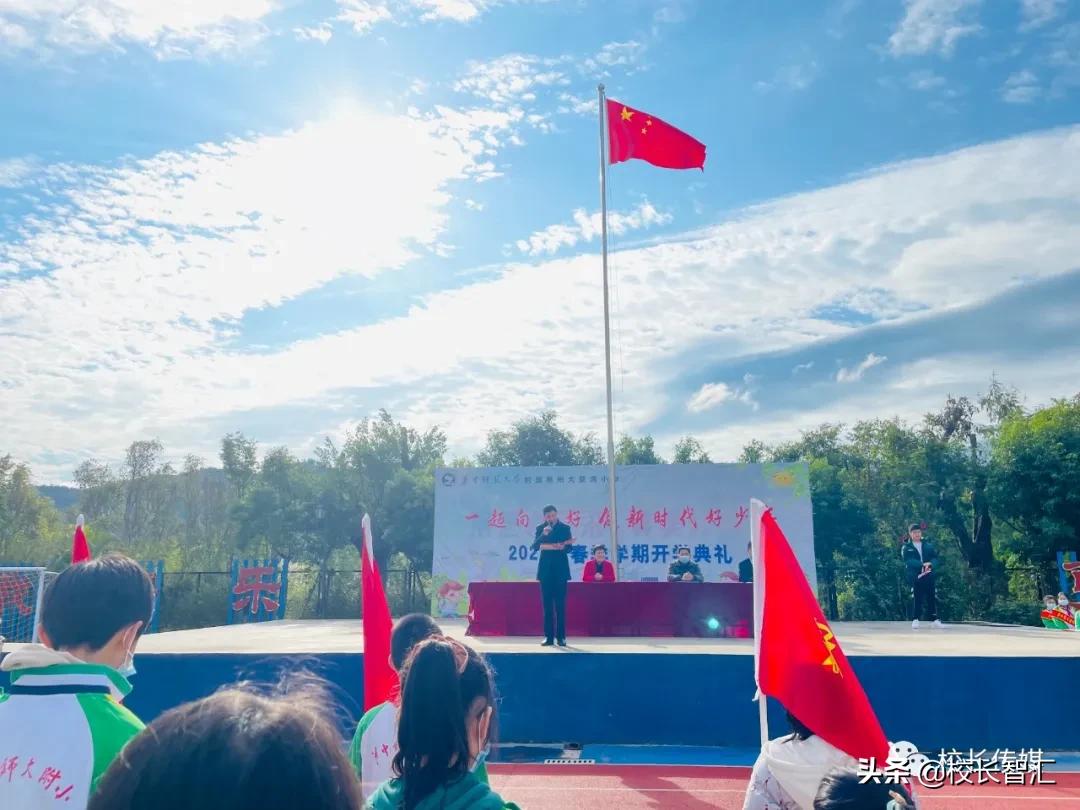 成国黄：一起向美好争做新时代好少年