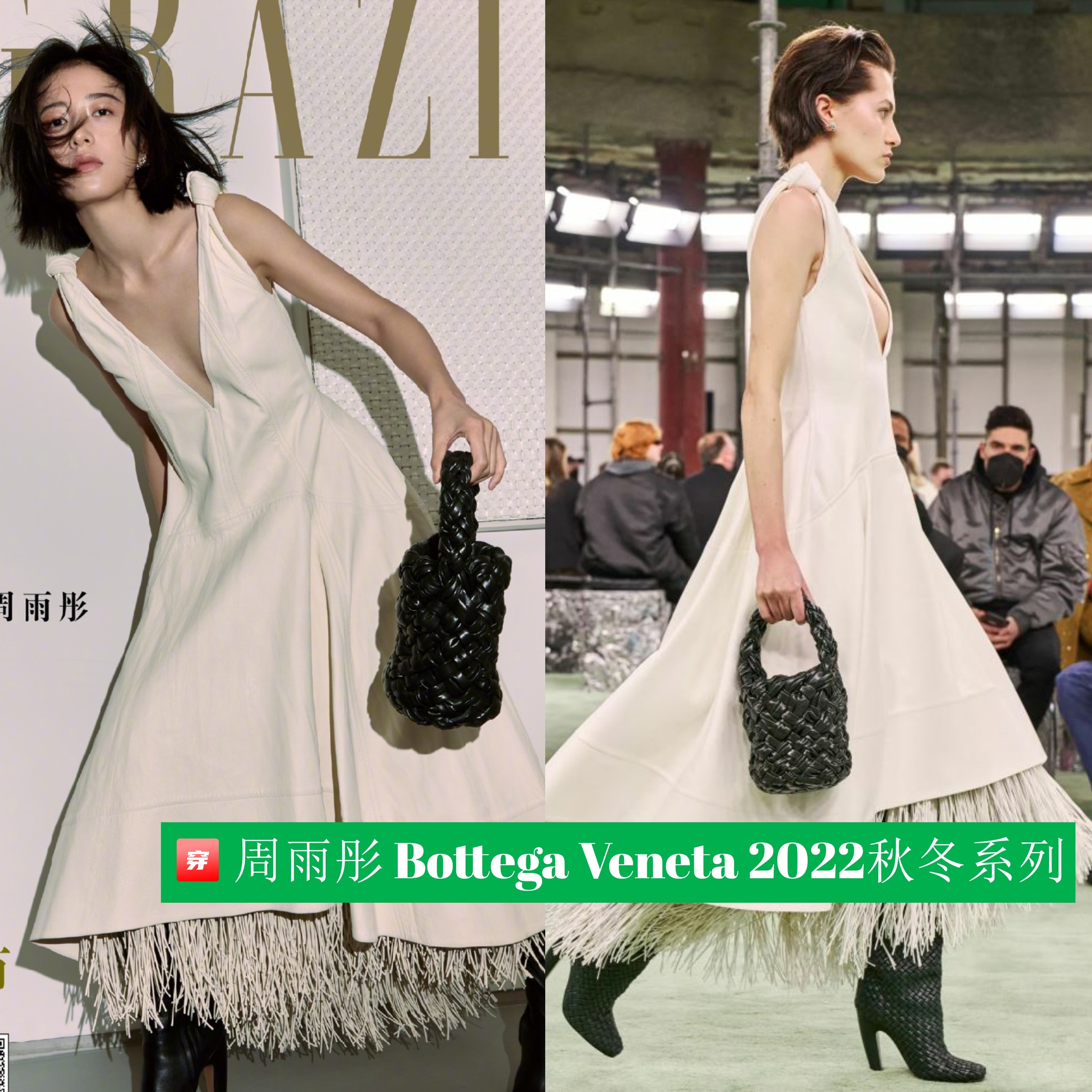 周冬雨蔡徐坤最新,一博和周冬雨