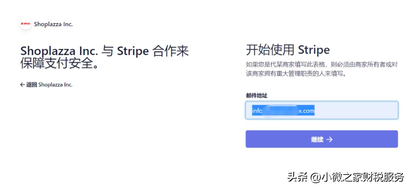 香港公司在大陆开立账户,香港公司开设境外账户