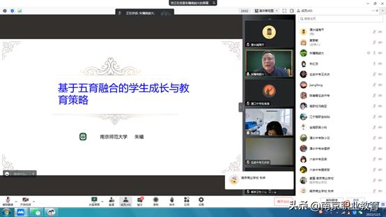 南京职业技能培训优质服务,南京中专学历提升培训机构