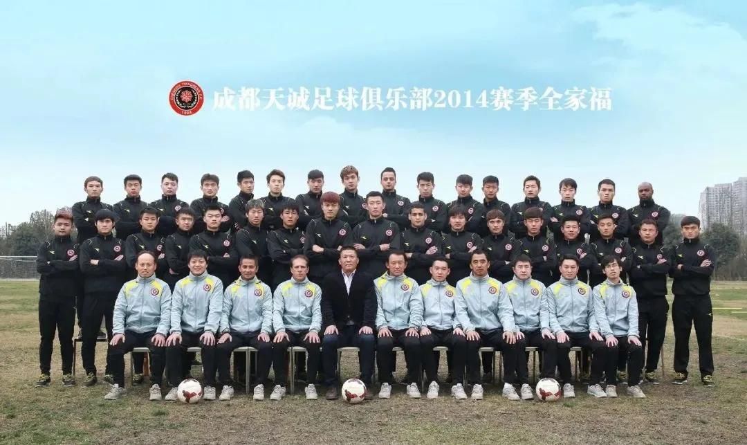 足球照片高清大图,原成都五牛足球队照片和名单