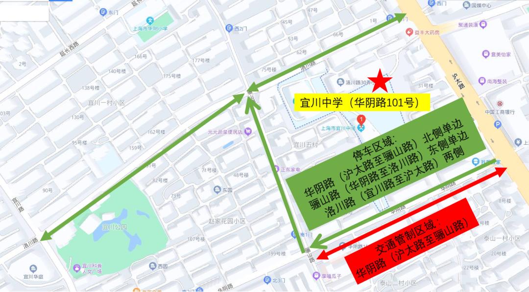 上海高考各区考点,上海各区高考交通提醒