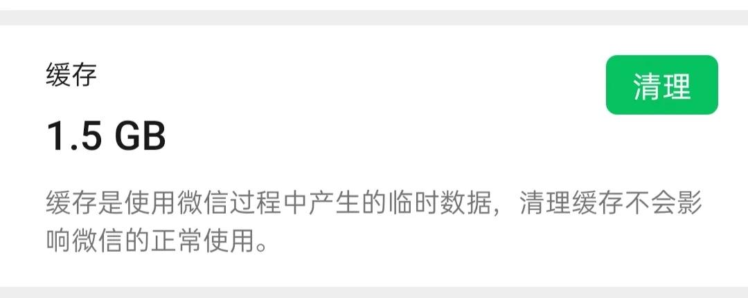 手机内存满了删哪个文件,手机照片删除仍占内存不足
