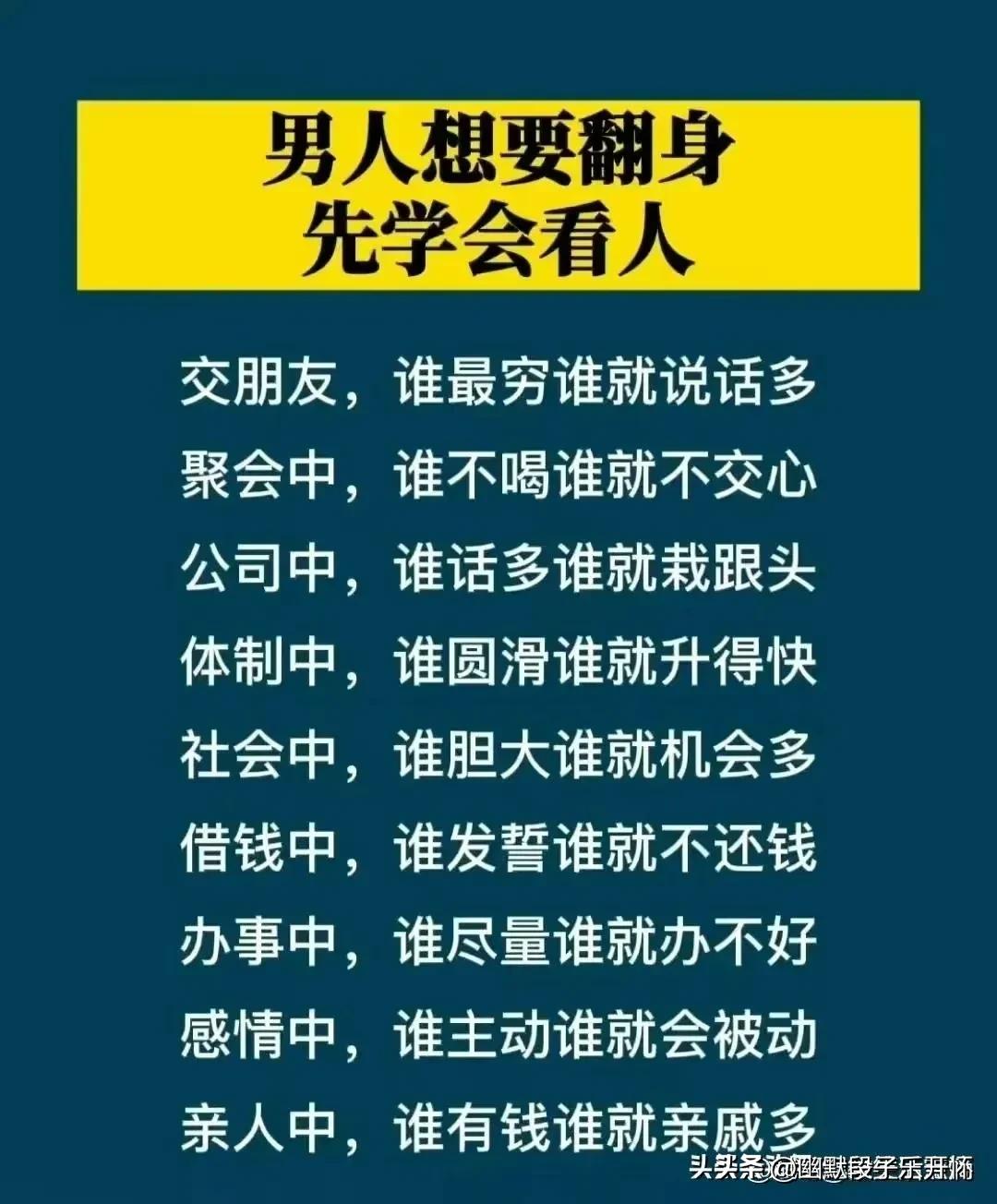 古人讲三观不合指哪三观,三观不合还是三观不一致