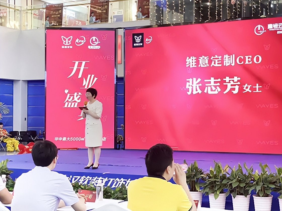 维意全屋定制满3万送2万,维意全屋定制499