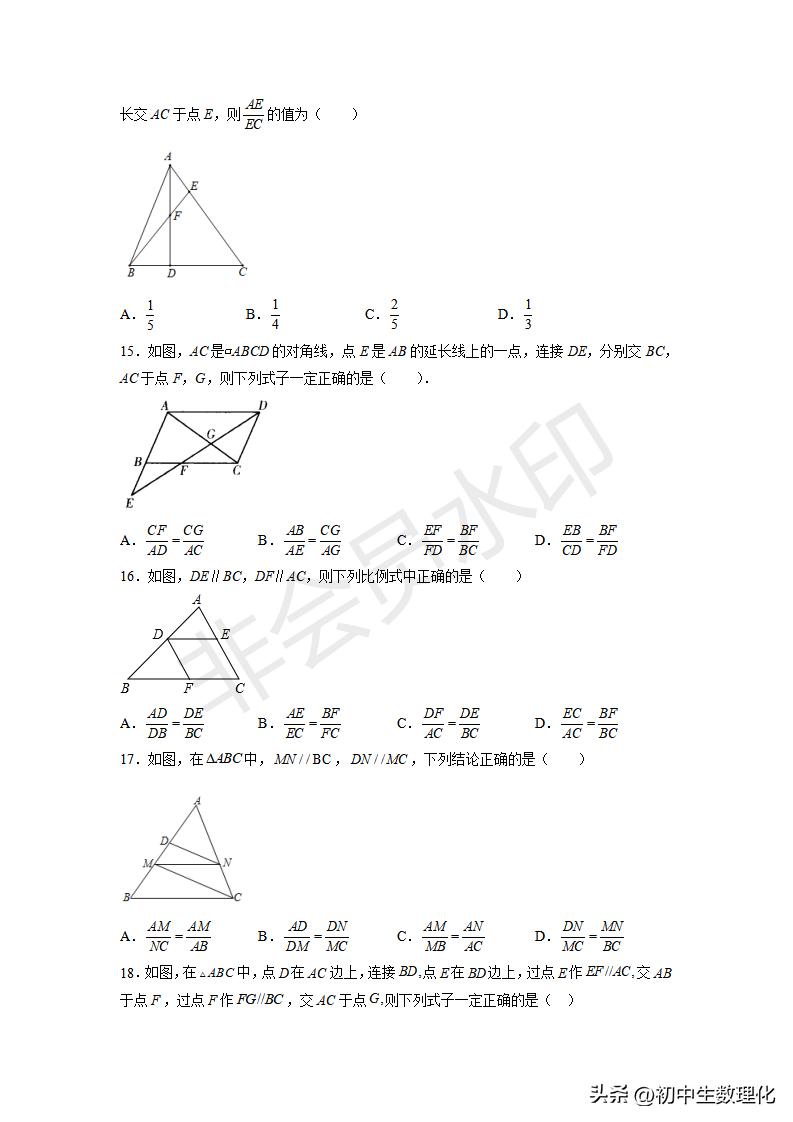 九下数学图形的相似三角形条件,九下数学相似三角形作图题