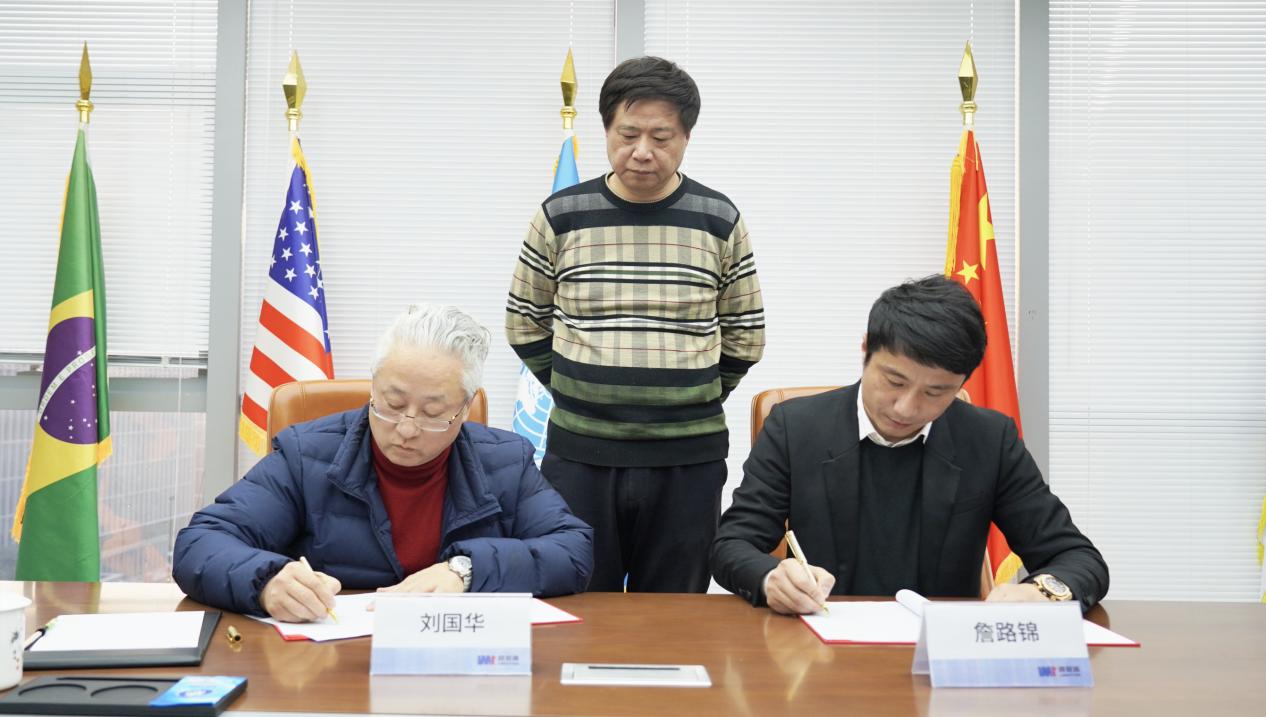 保宜航空与路贸通签署战略合作协议暨航空科技产业基金正式启动