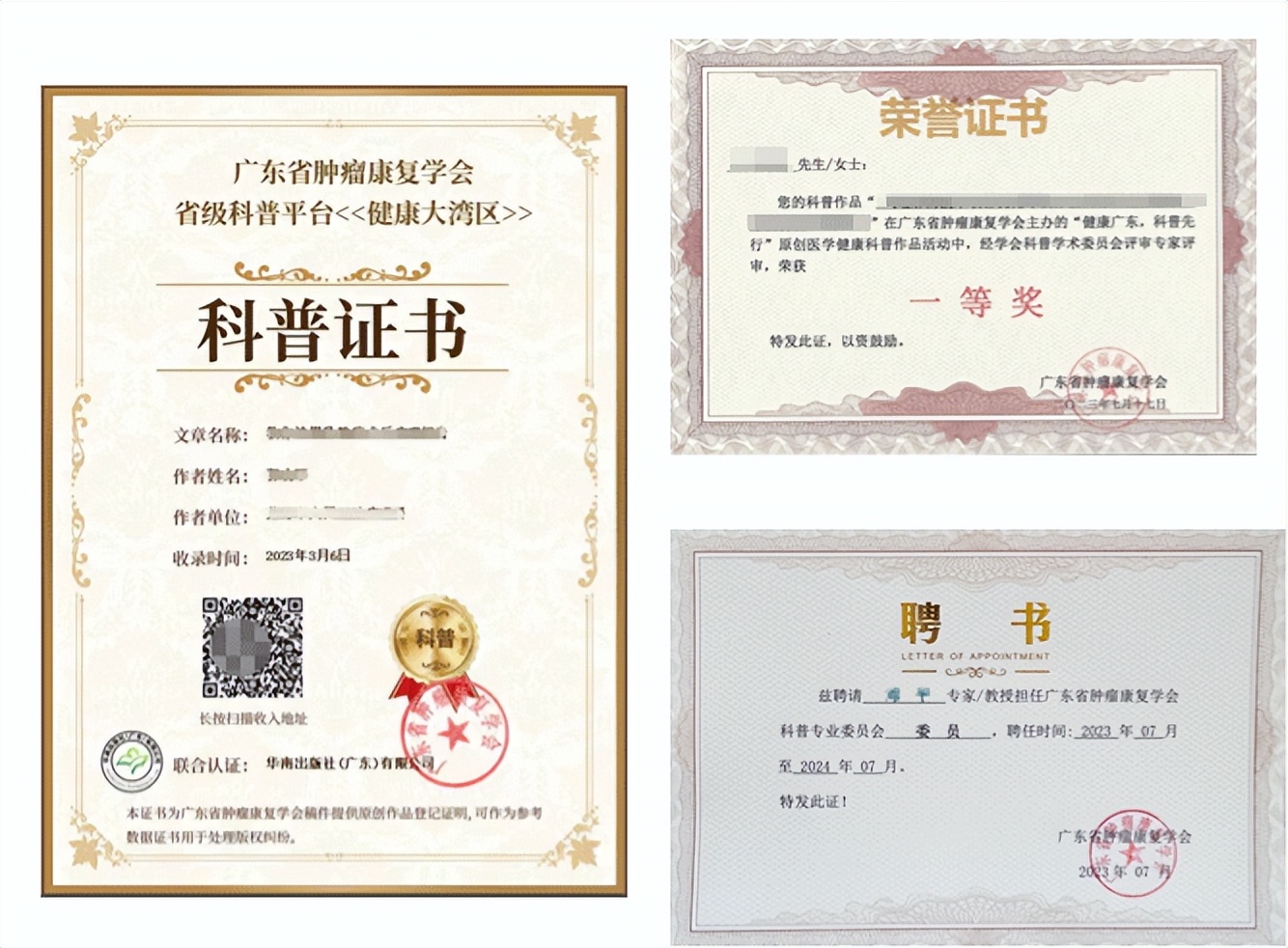 2023年职称评审需要发表论文吗,2023职称评审条件会修改吗