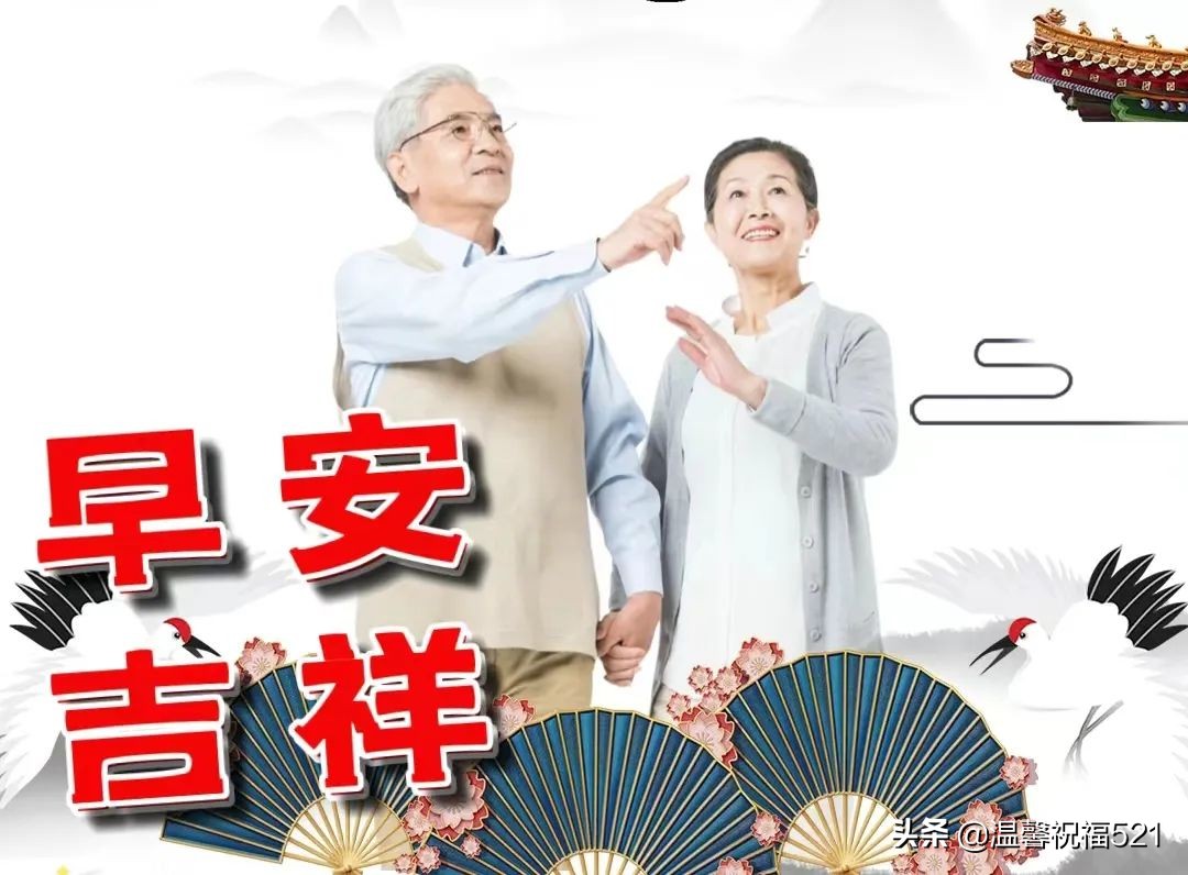 5月29日唯有健康，才有一切。愿我们都开心快乐、健康平安