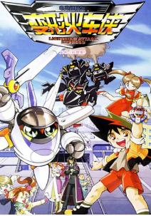 90后那些你所看过的怀旧动漫