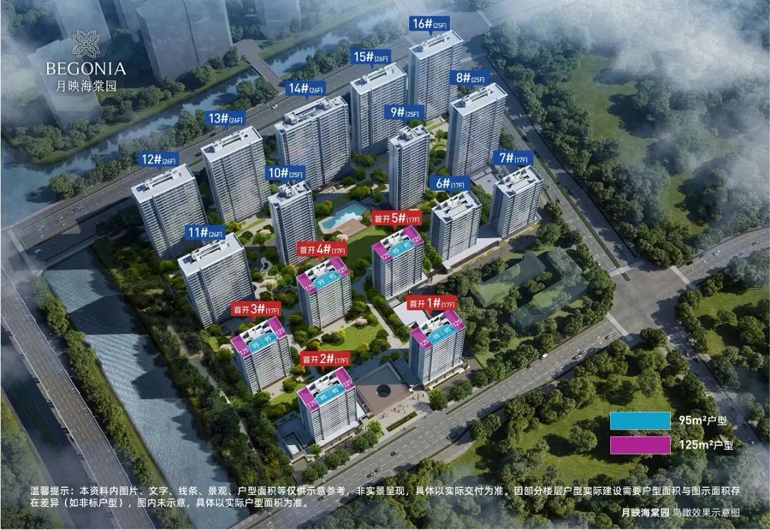 涓佹ˉ鍜屽嬀搴勫摢涓湴鏂瑰ソ,鏉窞鍕惧簞鍜屼竵妗ュ摢涓ソ