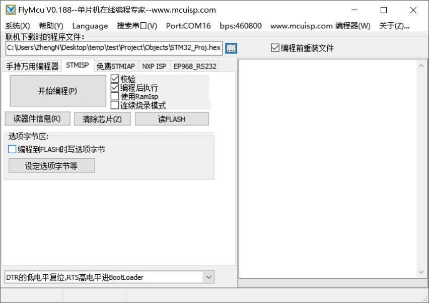 嵌入式软件入门推荐,嵌入式软件必备的基础知识