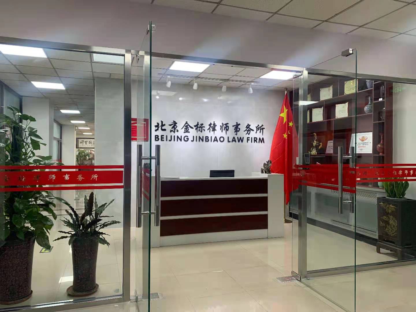 北京债务律师费用,北京债务官司律师