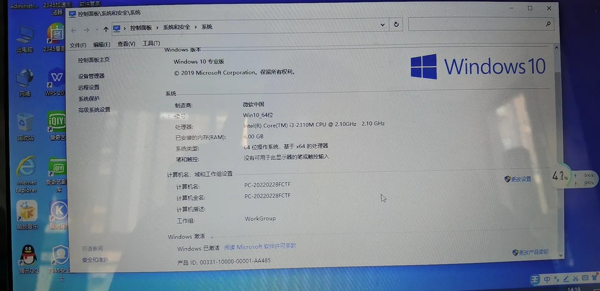 怎么测试旧电脑屏幕是不是好,如何测试电脑新旧