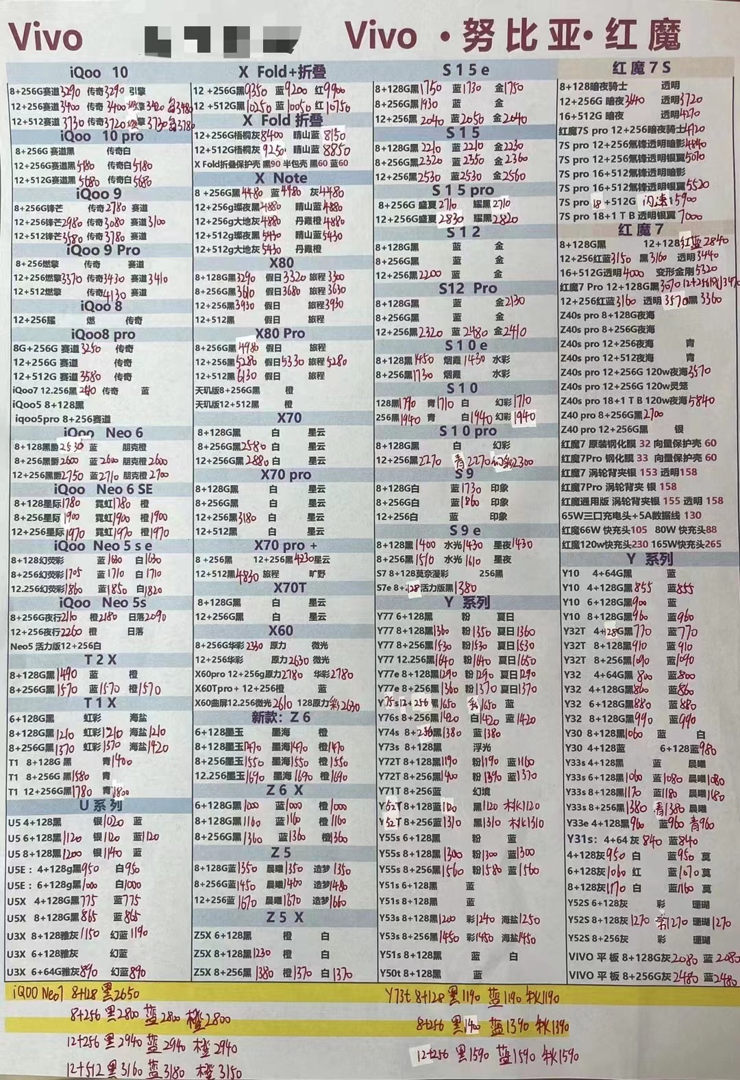 ipadpro2018华强北报价,苹果11promax华强北最新报价