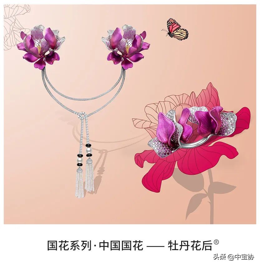 alice爱丽丝珠宝广东,alice爱丽丝珠宝旗舰店