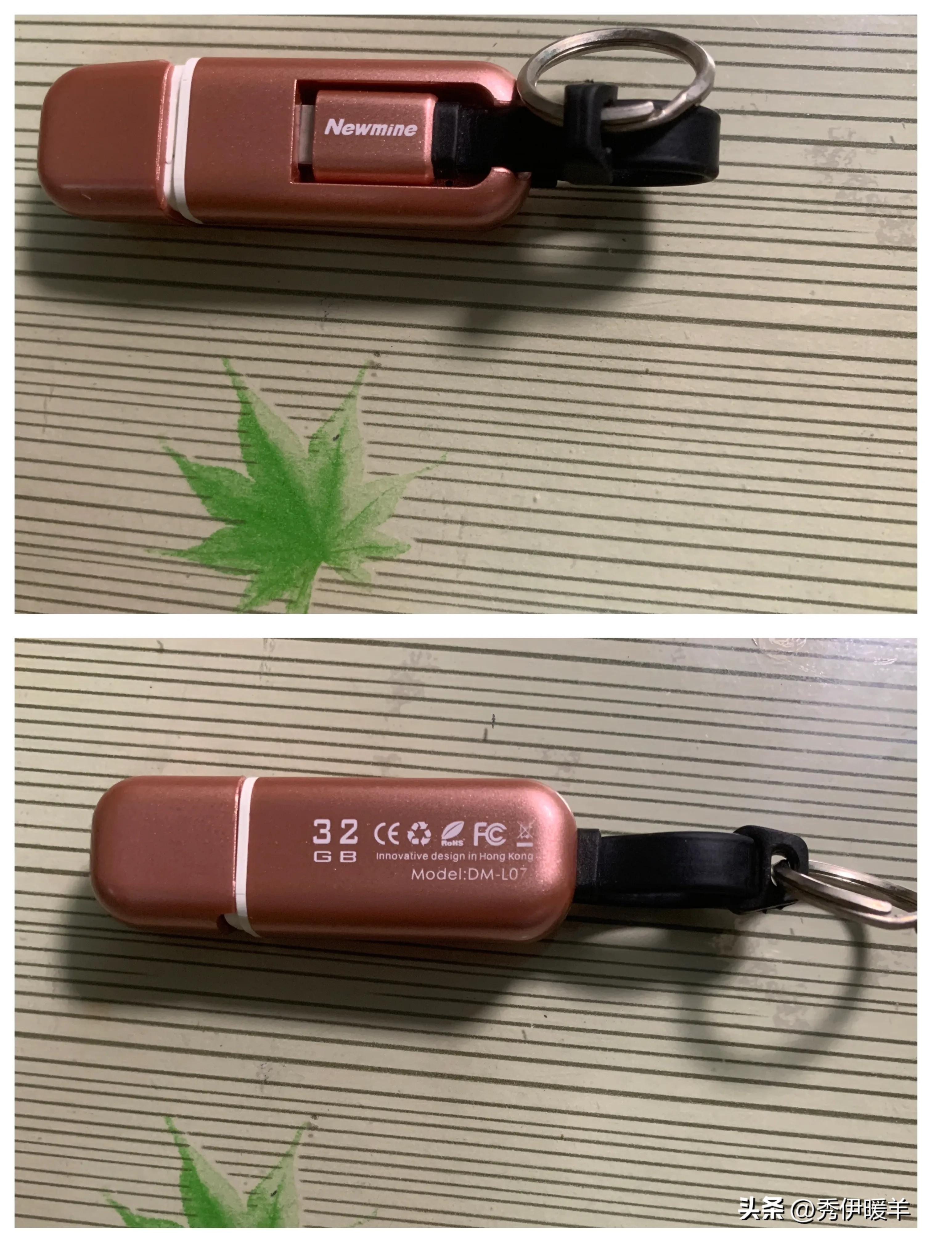 什么手机都能用的u盘,手机u盘哪个靠谱