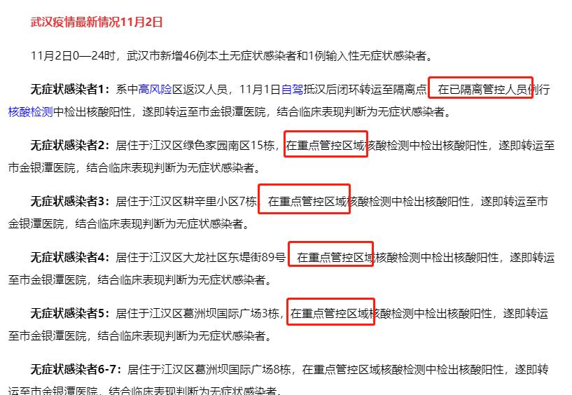 躺平派快去富士康打工发财,月薪给2万,值1两黄金