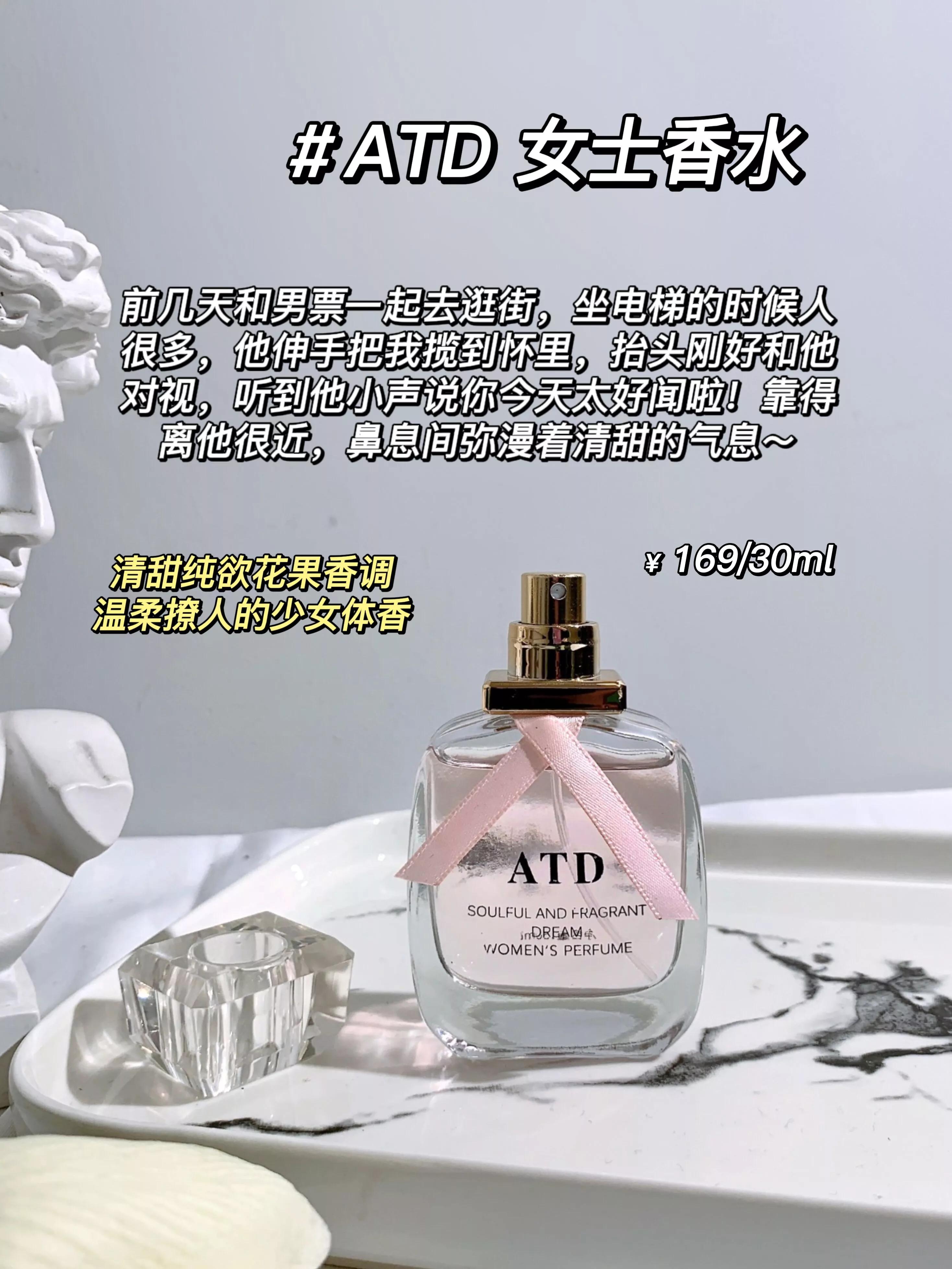 真实的香水评价能有多好笑,男朋友平价香水