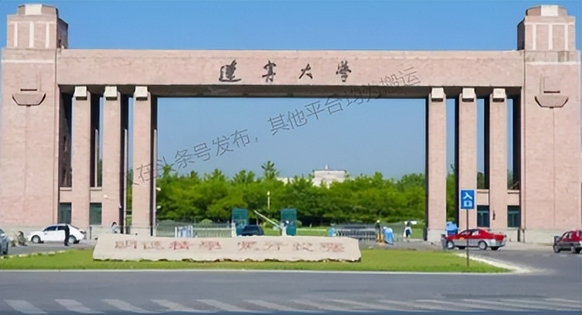 辽宁受贿最新案件,近期反腐抓获人员辽宁