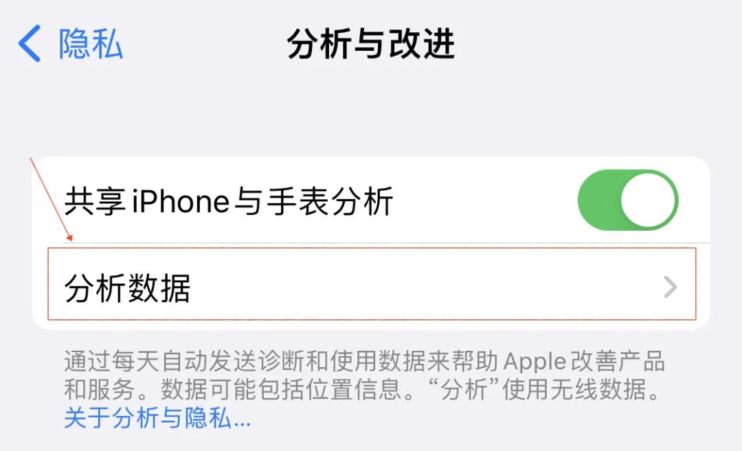 iPhone13陷“粉屏门”,苹果13pro翻车几率大吗