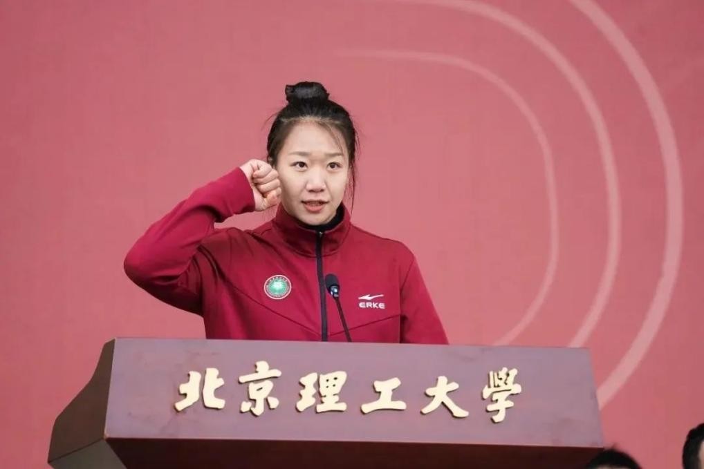 树育人典范，亮科技利刃！这，就是体育强国建设中的“北理*力工**量”