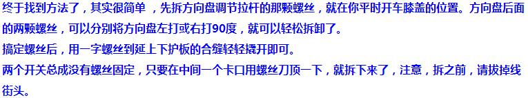 50-书呆修车5--汽车转向灯维修