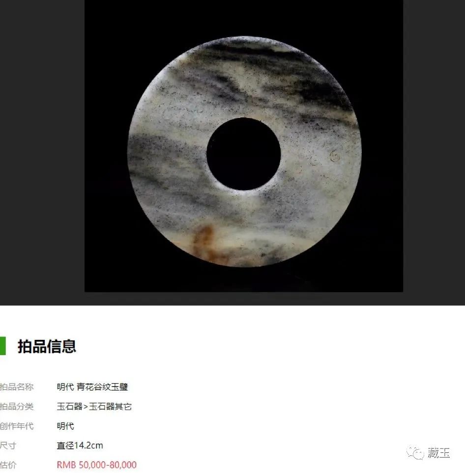 为什么有的和田玉青花特别便宜,和田玉青花什么样的价格高