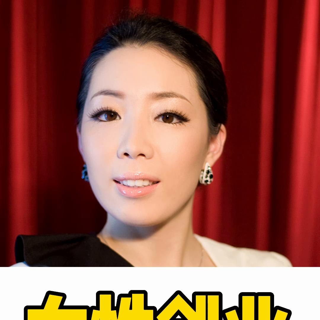 女性成长创业平台,女性创业真正厉害的人