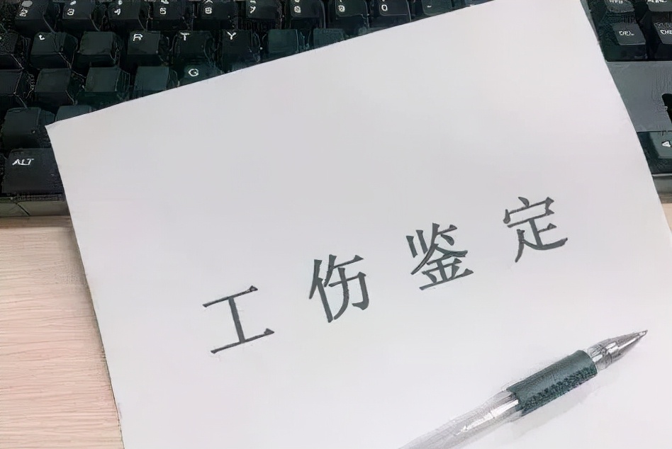 职业病赔偿标准及疑难问题浅析