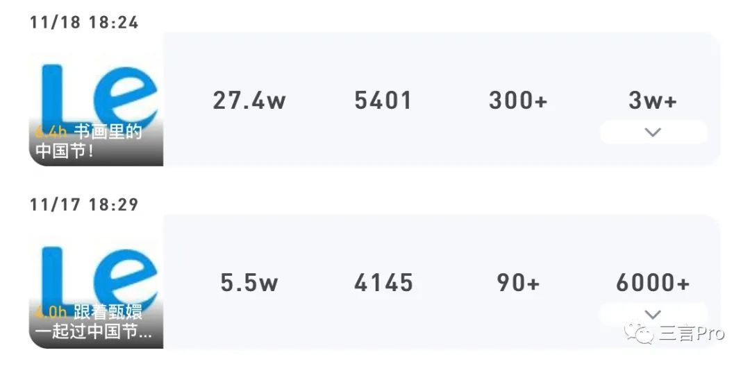 乐视连线贾跃亭,贾跃亭采访乐视