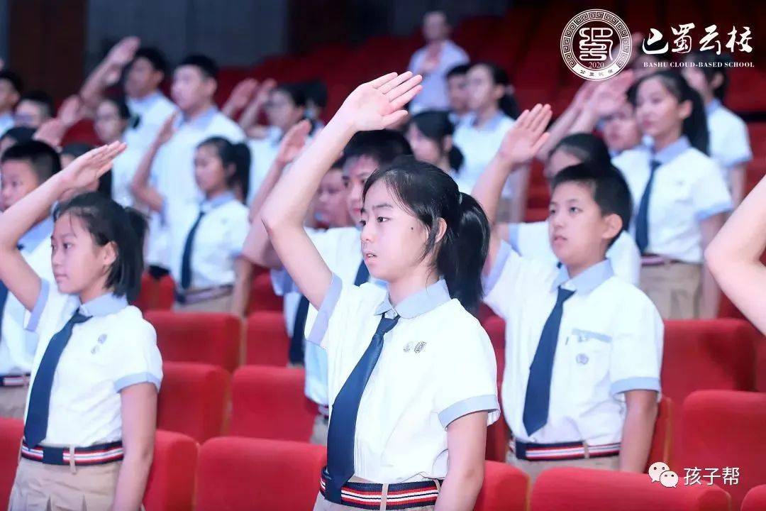 重庆各名校云校,重庆直属学校怎么招生