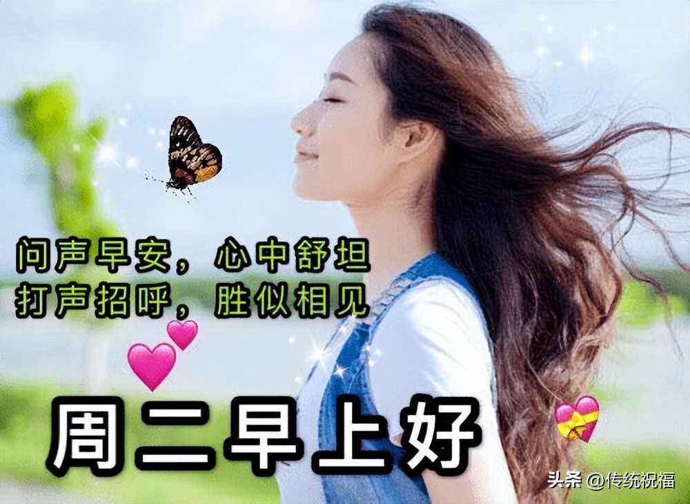 夏日炎热带字聊天早上好表情包,早上好祝福表情包大全