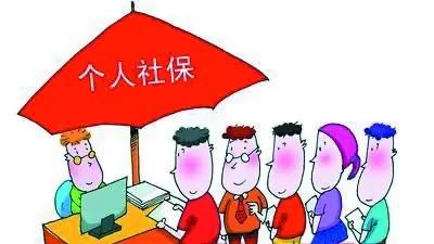 非深户失业后社保如何缴纳,非深户可以个人缴纳社保吗
