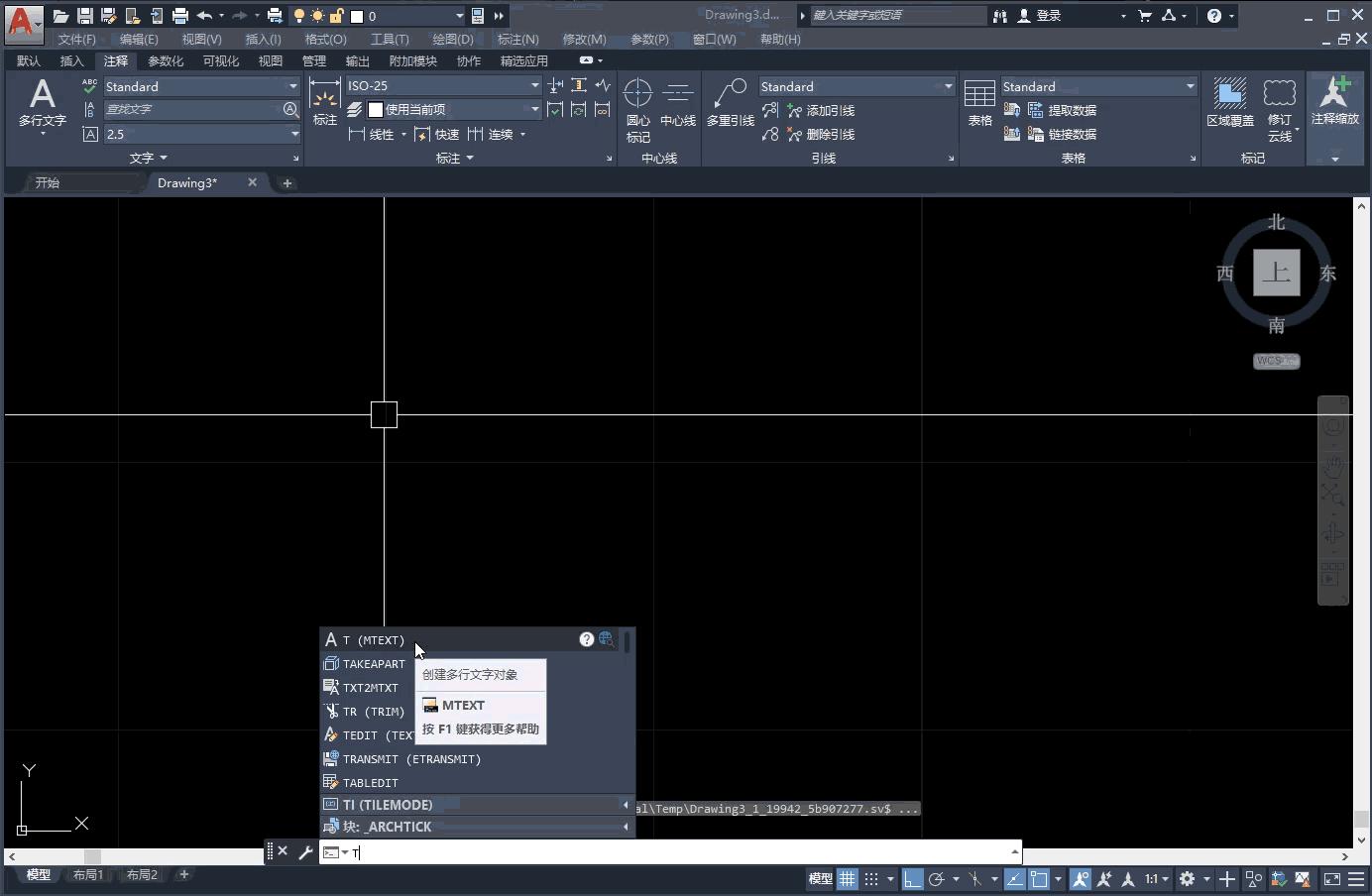 autocad字符间距怎么设置,autocad文字行间距