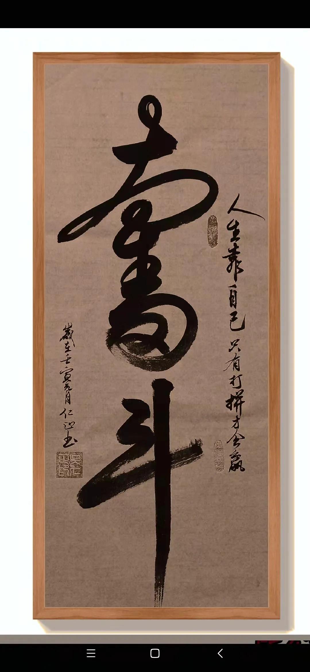 西子畔文学社0118期，酒入苍穹万事空，冰天雪地醉云松