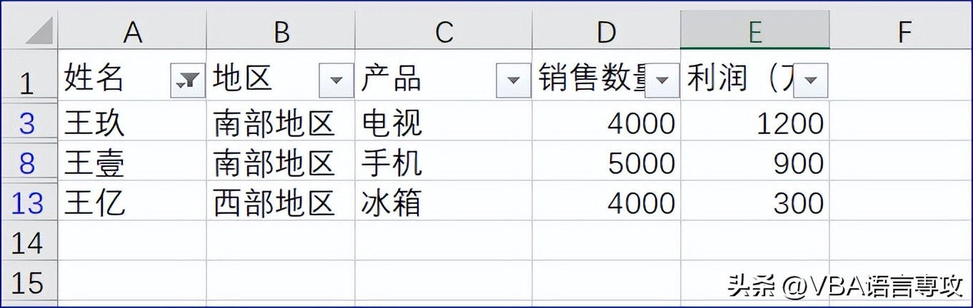 用vba筛选数据并汇总,vba多条件筛选数据