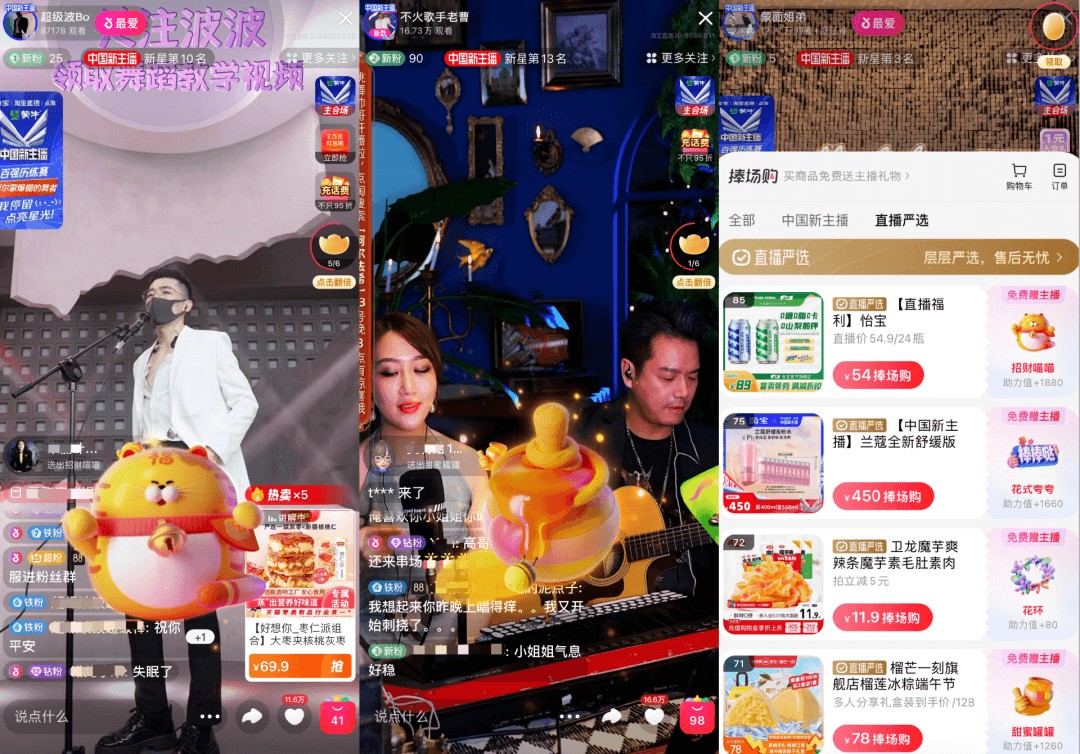 淘宝大佬排行,淘宝人气榜排名规则