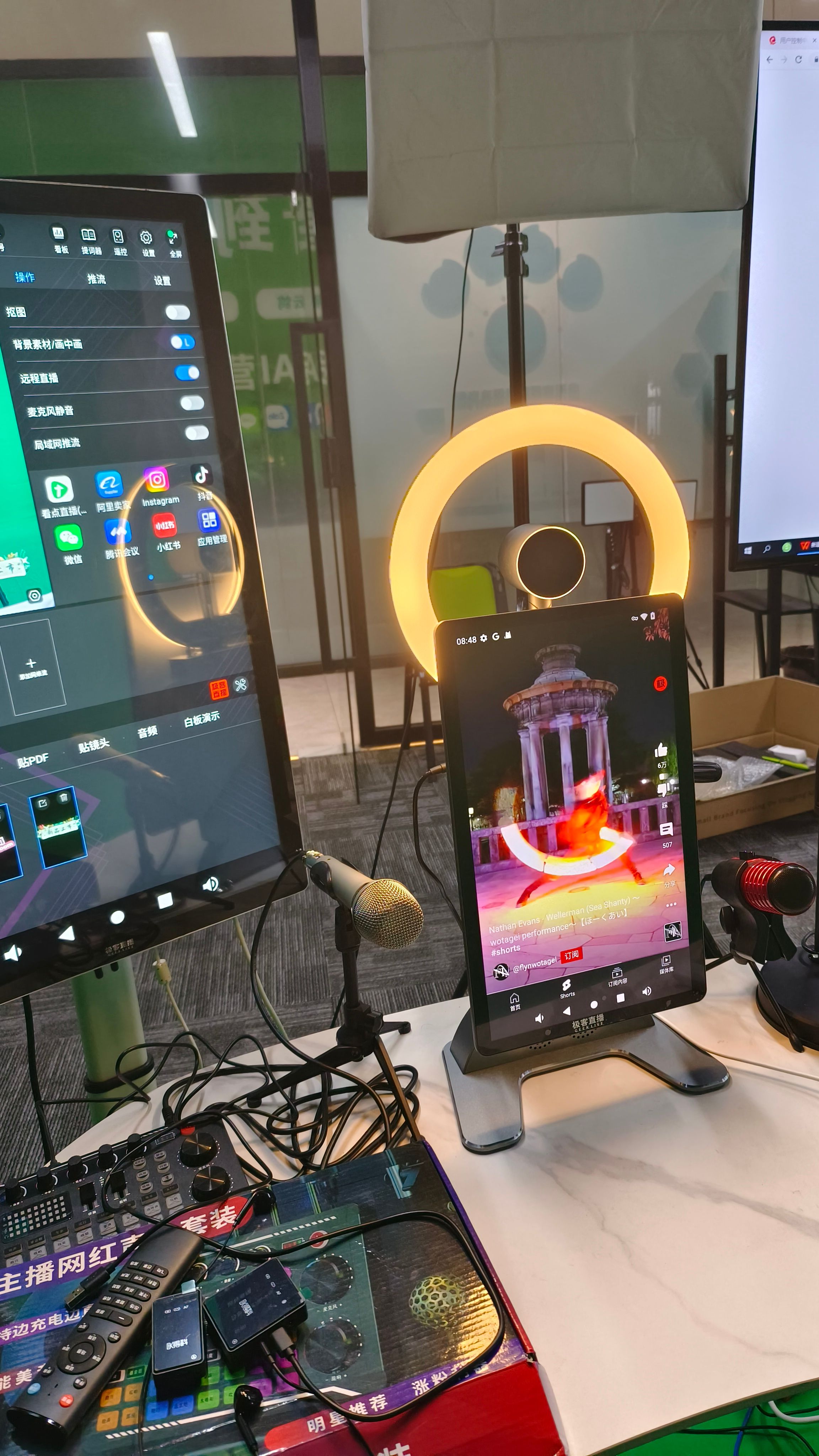 外贸企业如何跨境短视频直播？