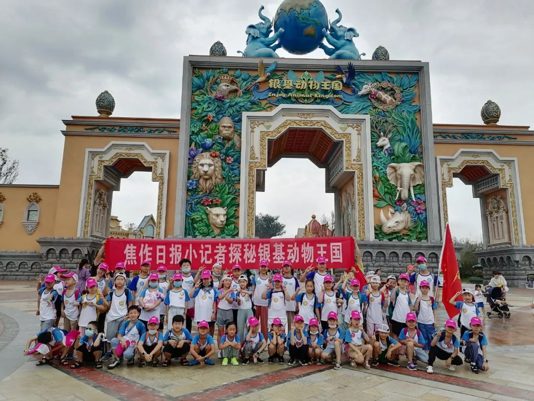 焦作哪里有夏令营,焦作小学生夏令营报名时间