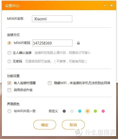 360随身wifi4g版评测,小米随身wifi跟360哪个好