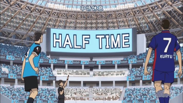 柯南最新比赛,柯南足球vs足球小将