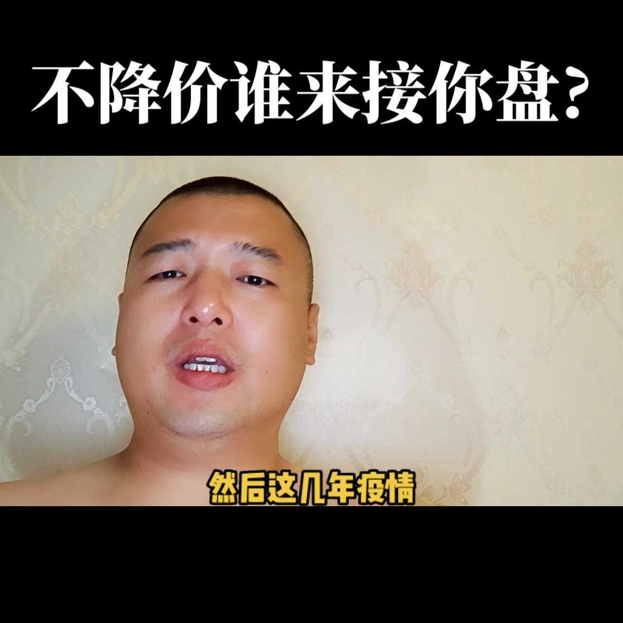 房子不好卖开发商还开发吗,房子不好卖租房