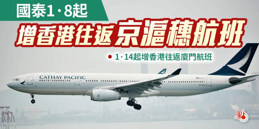 全港最新消息,全港最新消息直播