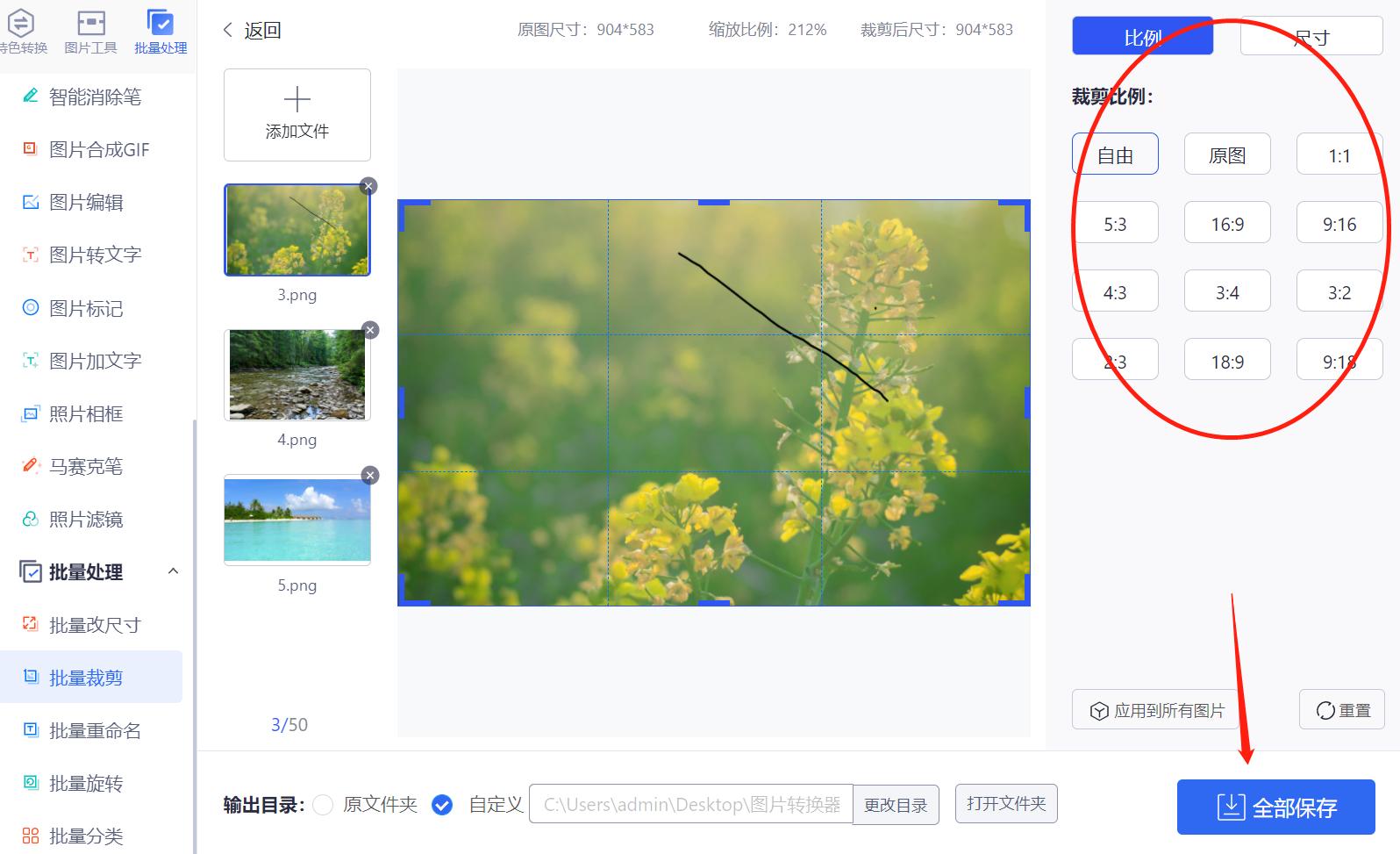 图片裁剪快捷键ctrl加什么,裁剪图片的四种方法