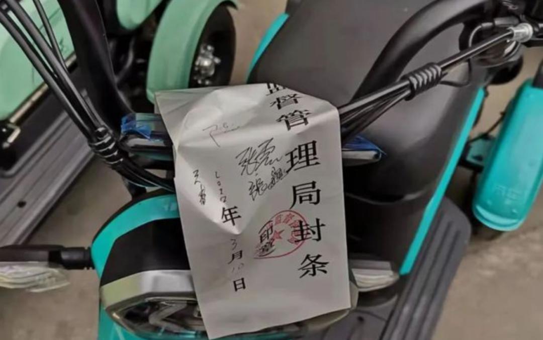 有牌照的三轮车属于违规吗,三轮车挨运管所扣车要罚多少钱