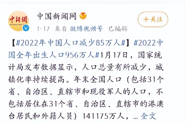 丁克十几年离婚与女友生孩子,丁克反悔离婚